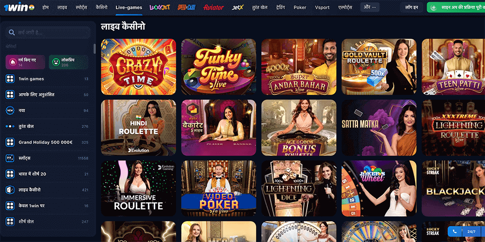 Play live dealer games at 1win Casino