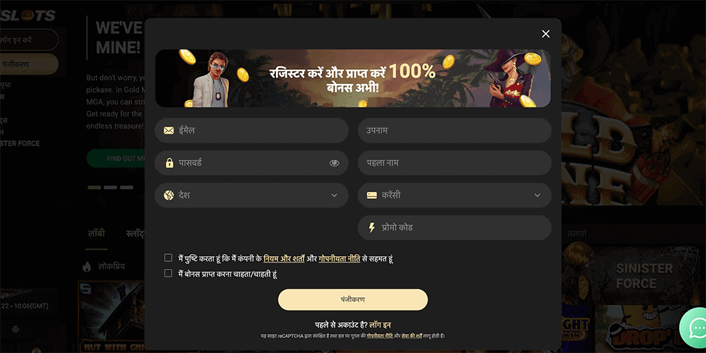 Регистрация на официальном сайте 1xSlots Casino