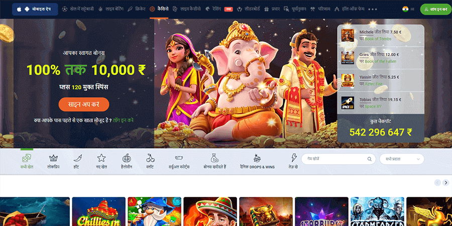 Home page of the official site 20Bet Casino