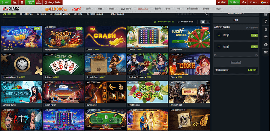 What games can I play at 888Starz Casino