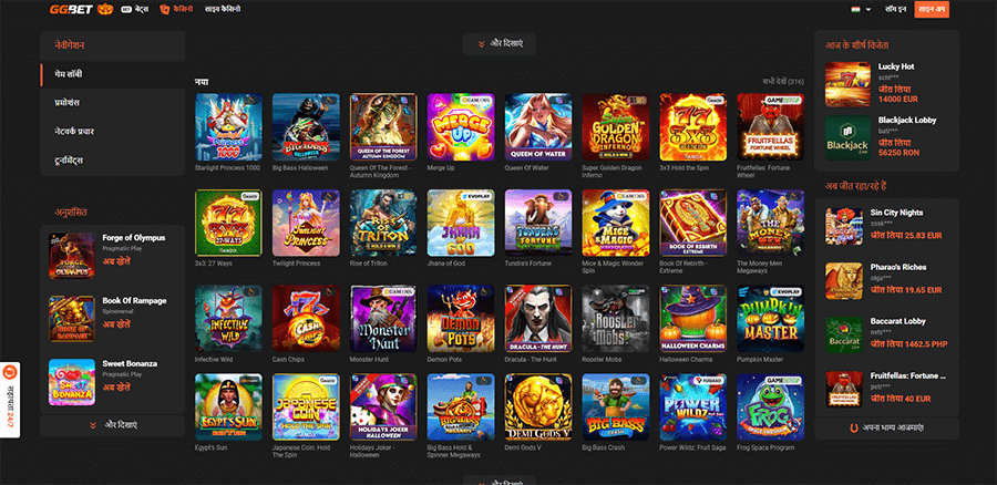 Promotions and bonuses at GG.BET Casino