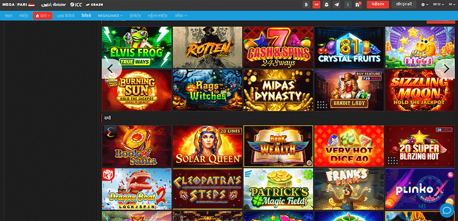 What games can I play at MegaPari Casino