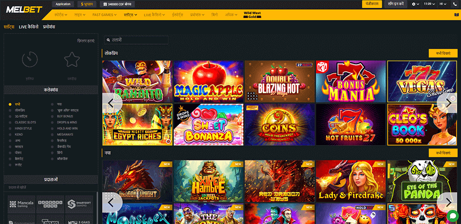 Home page of the official site Melbet Casino