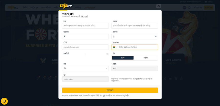 Registration form on the official website of RajaBets Casino