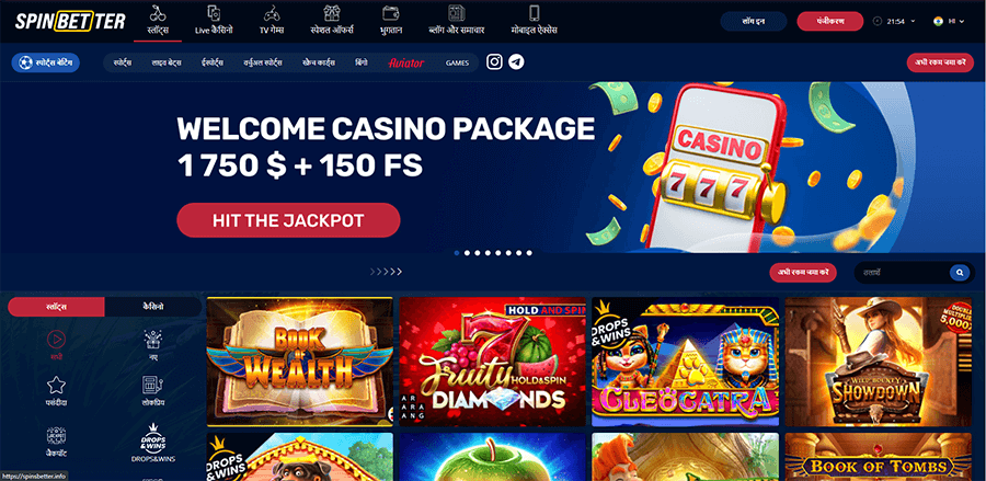 Home page of the official site SpinBetter Casino