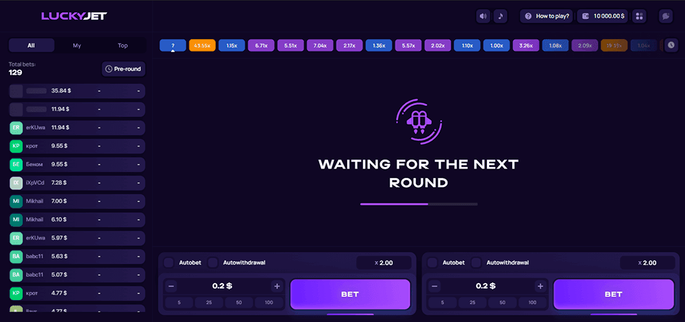 Lucky Jet placing the bet screen