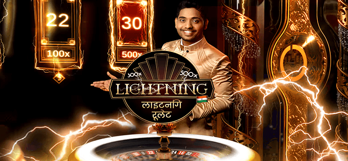 Hindi Lightning Roulette